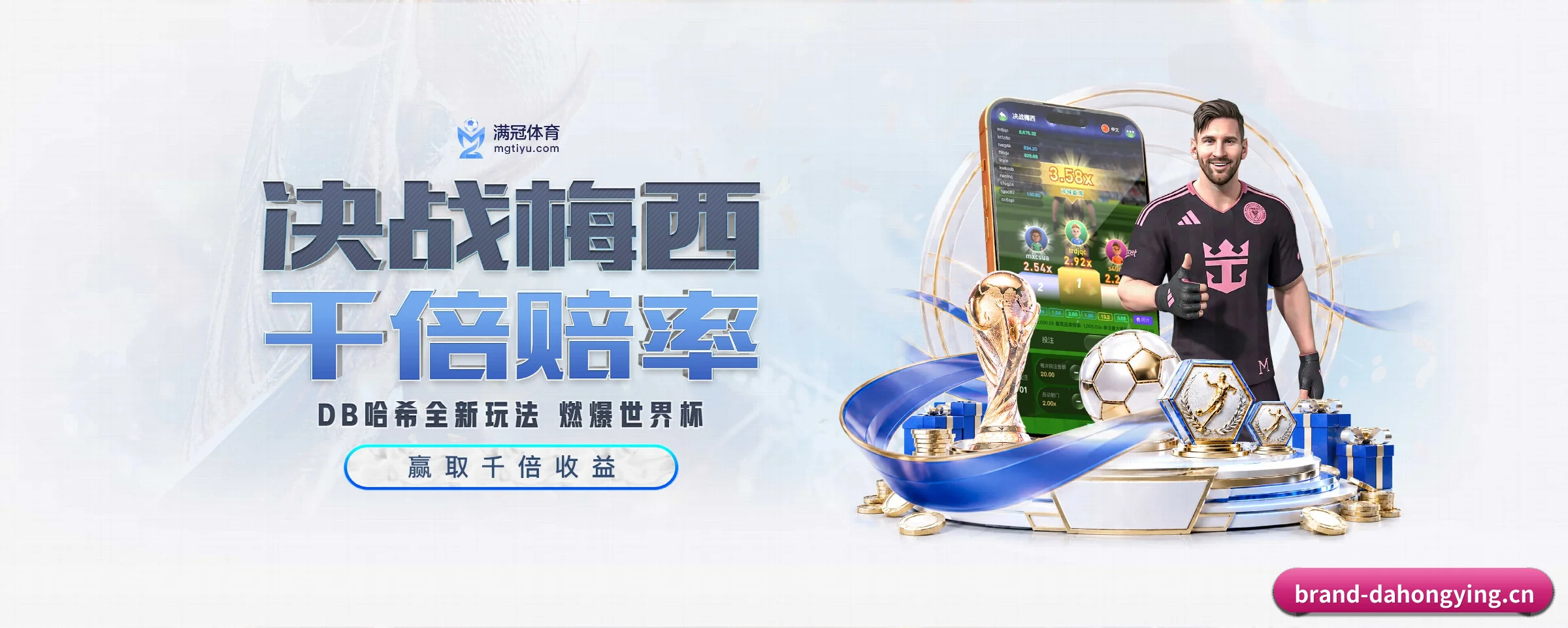五大服务专区严密划分，信息结构一目了然